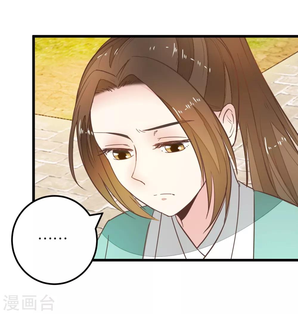 第96话 收获颇丰-第101话