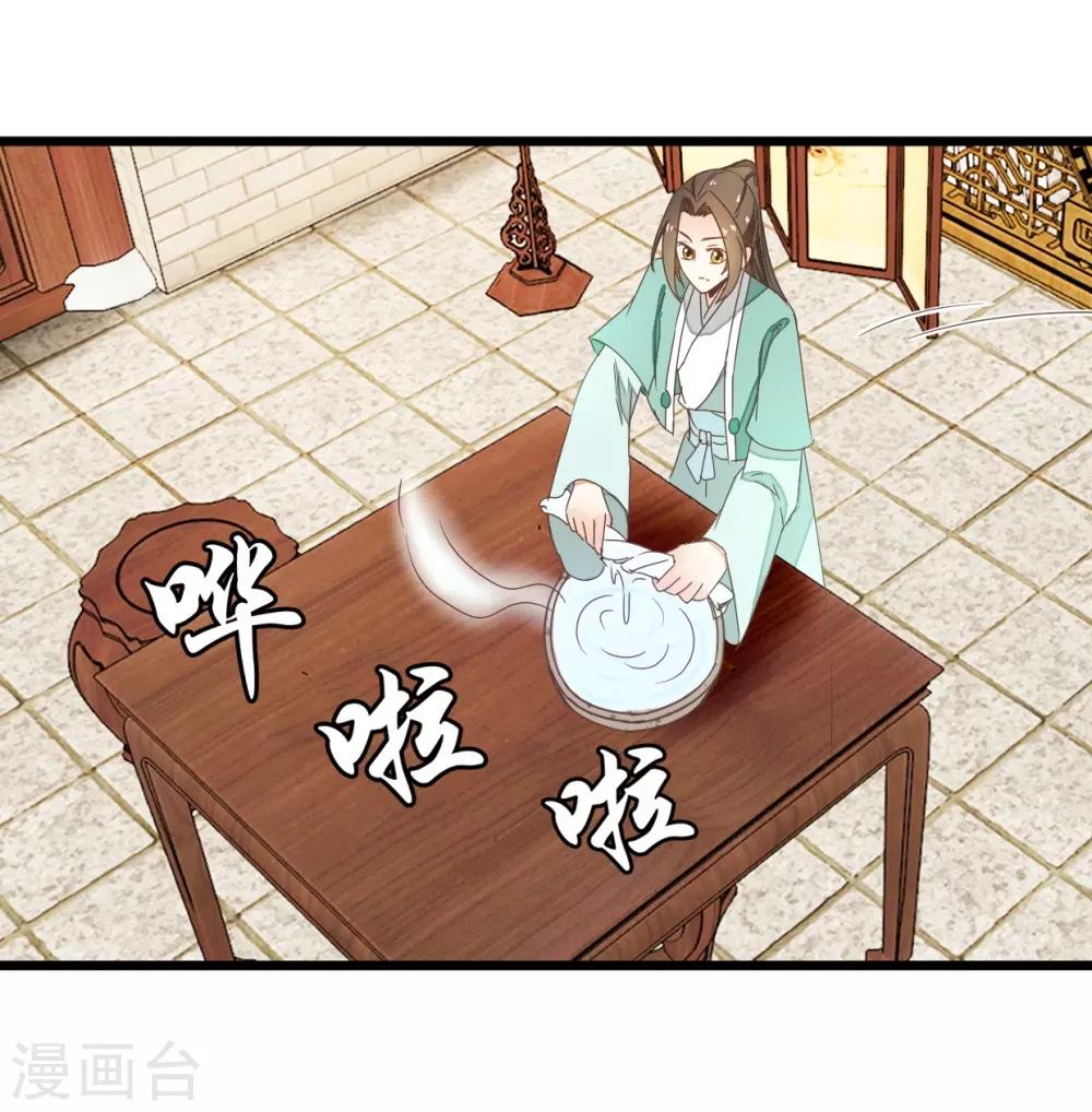 第101话1 没办法哄哄吧-第107话