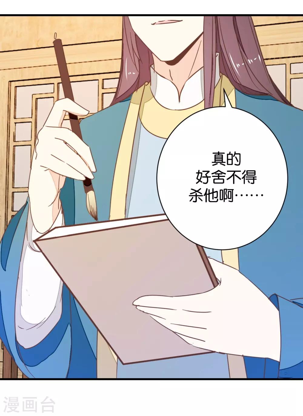 第102话 忆成书-第109话