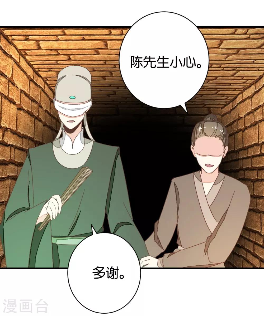 第102话 忆成书-第109话