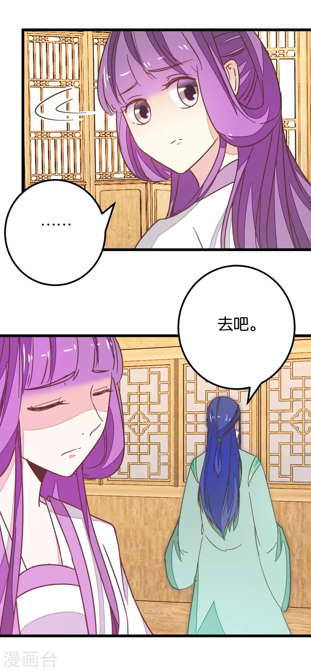 第103话2 锦盒的情谊-第111话