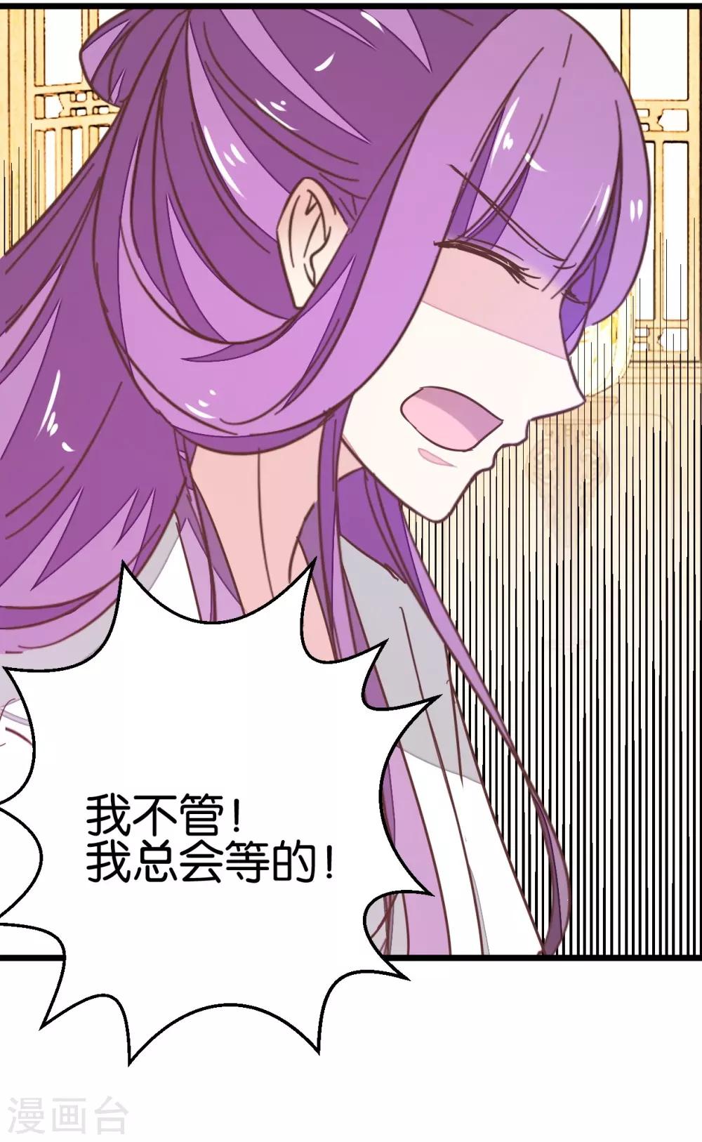 第103话2 锦盒的情谊-第111话