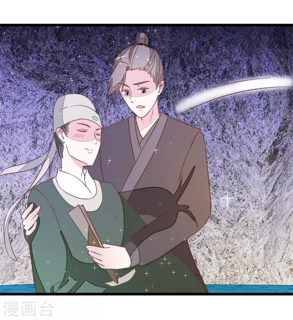 第105话1 陈世美又危机-第113话