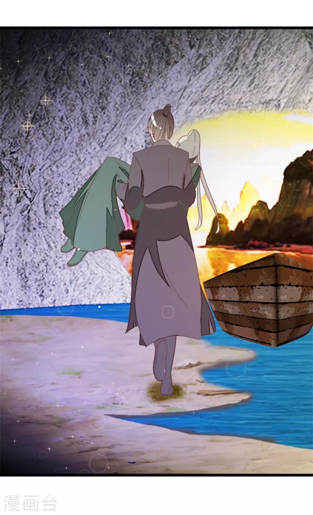 第105话1 陈世美又危机-第113话