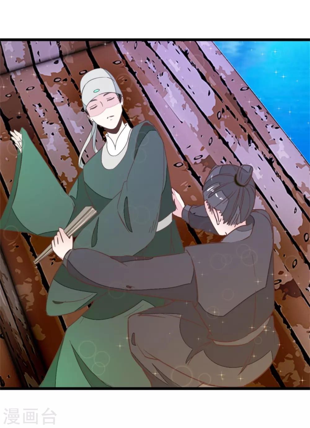第105话1 陈世美又危机-第113话