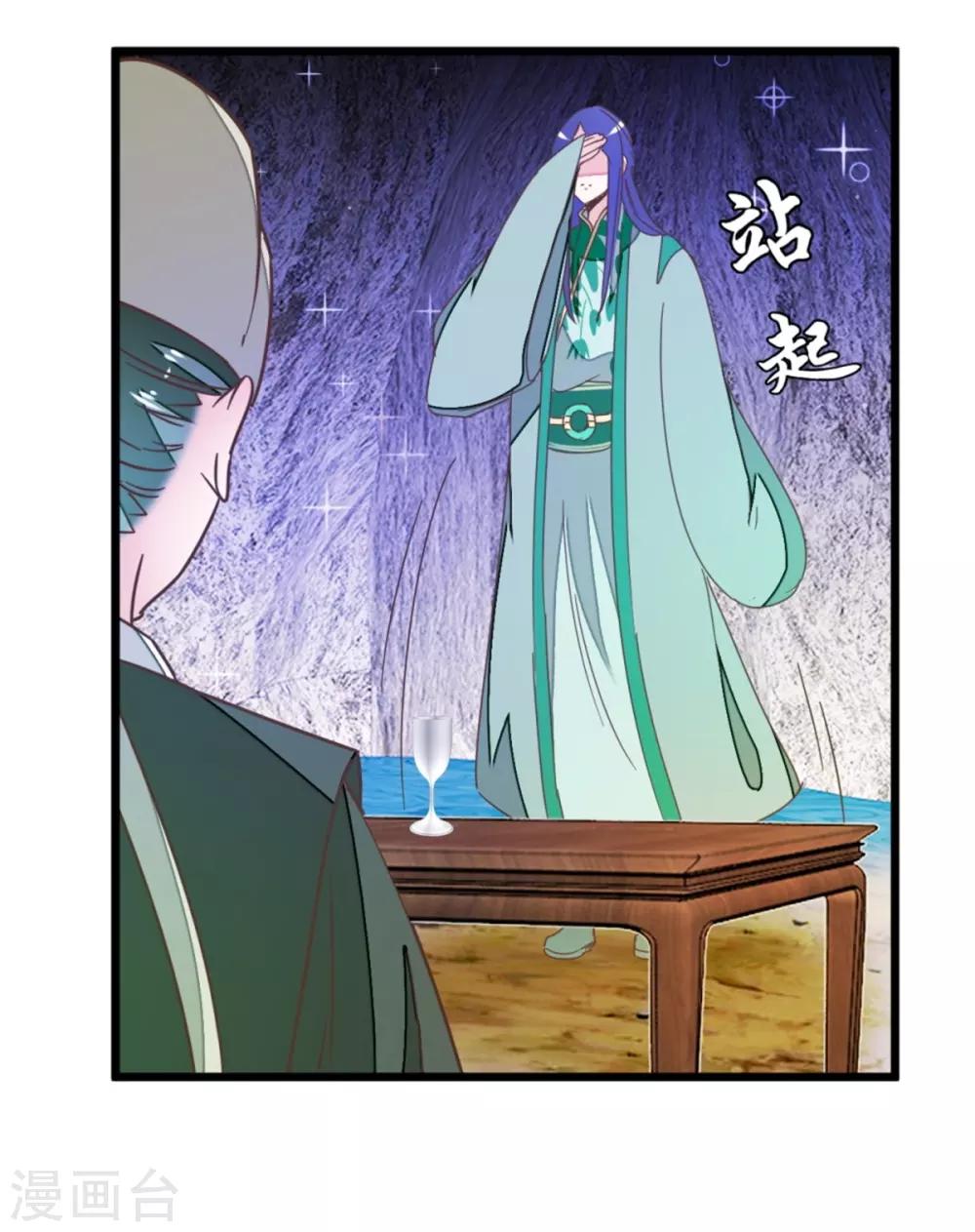 第105话1 陈世美又危机-第113话