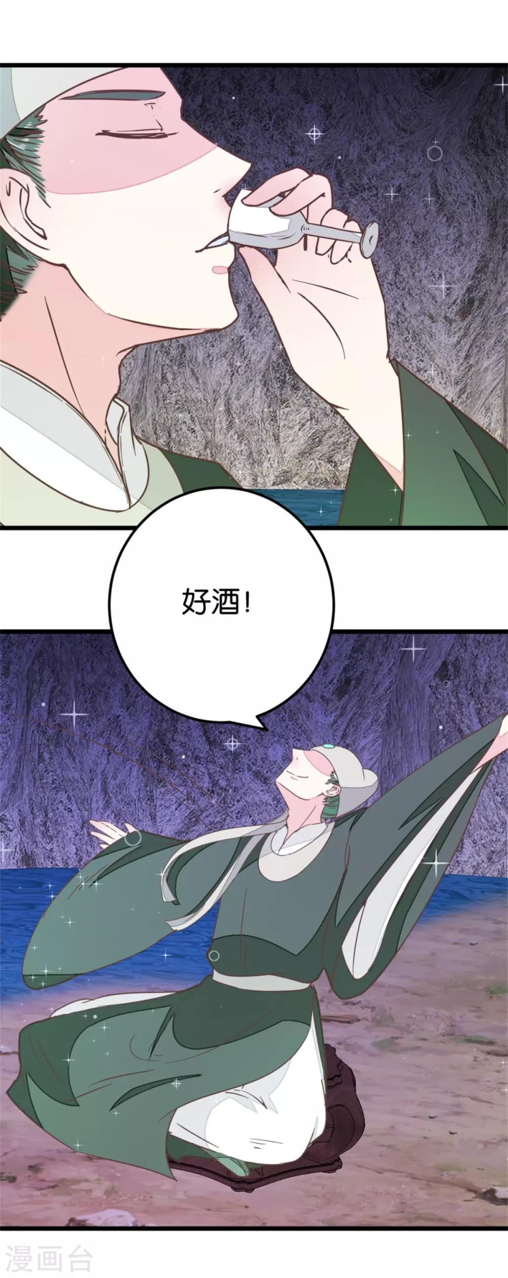 第105话1 陈世美又危机-第113话
