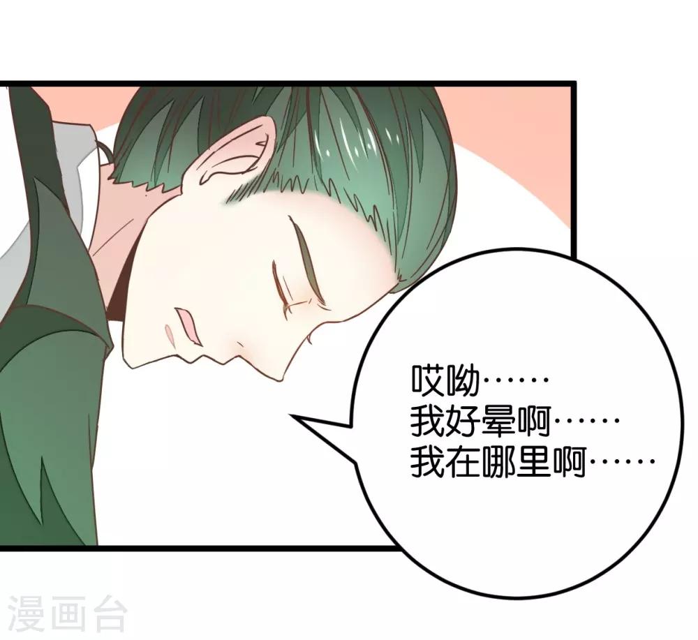 第106话 解毒第二步-第115话
