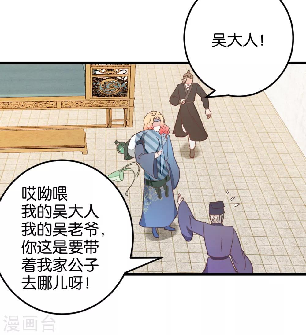第106话 解毒第二步-第115话