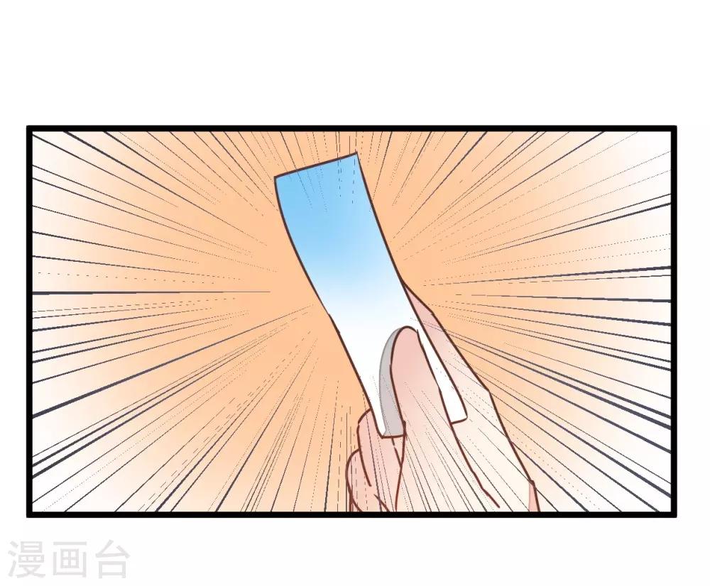第106话 解毒第二步-第115话