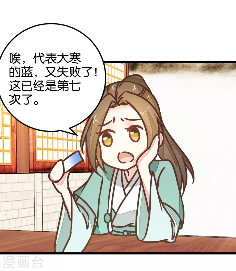 第106话 解毒第二步-第115话