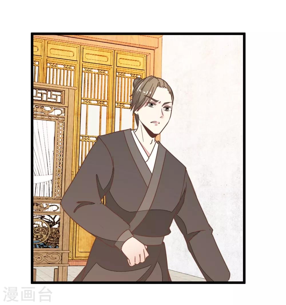 第106话 解毒第二步-第115话