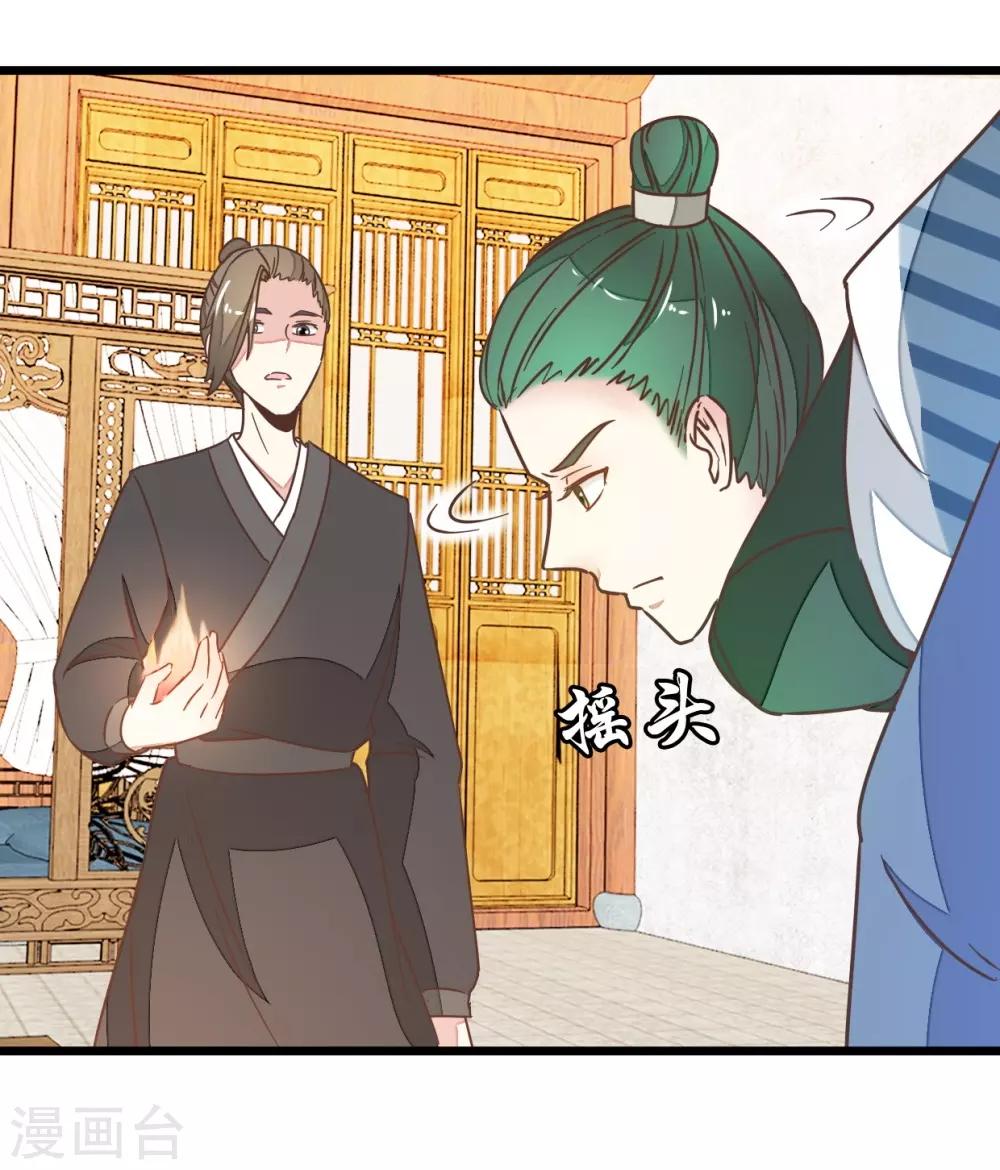 第106话 解毒第二步-第115话