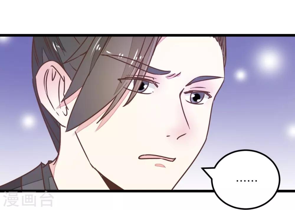 第106话 解毒第二步-第115话