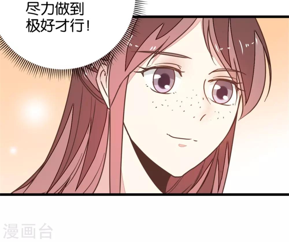 第107话2 贾真上门-第117话