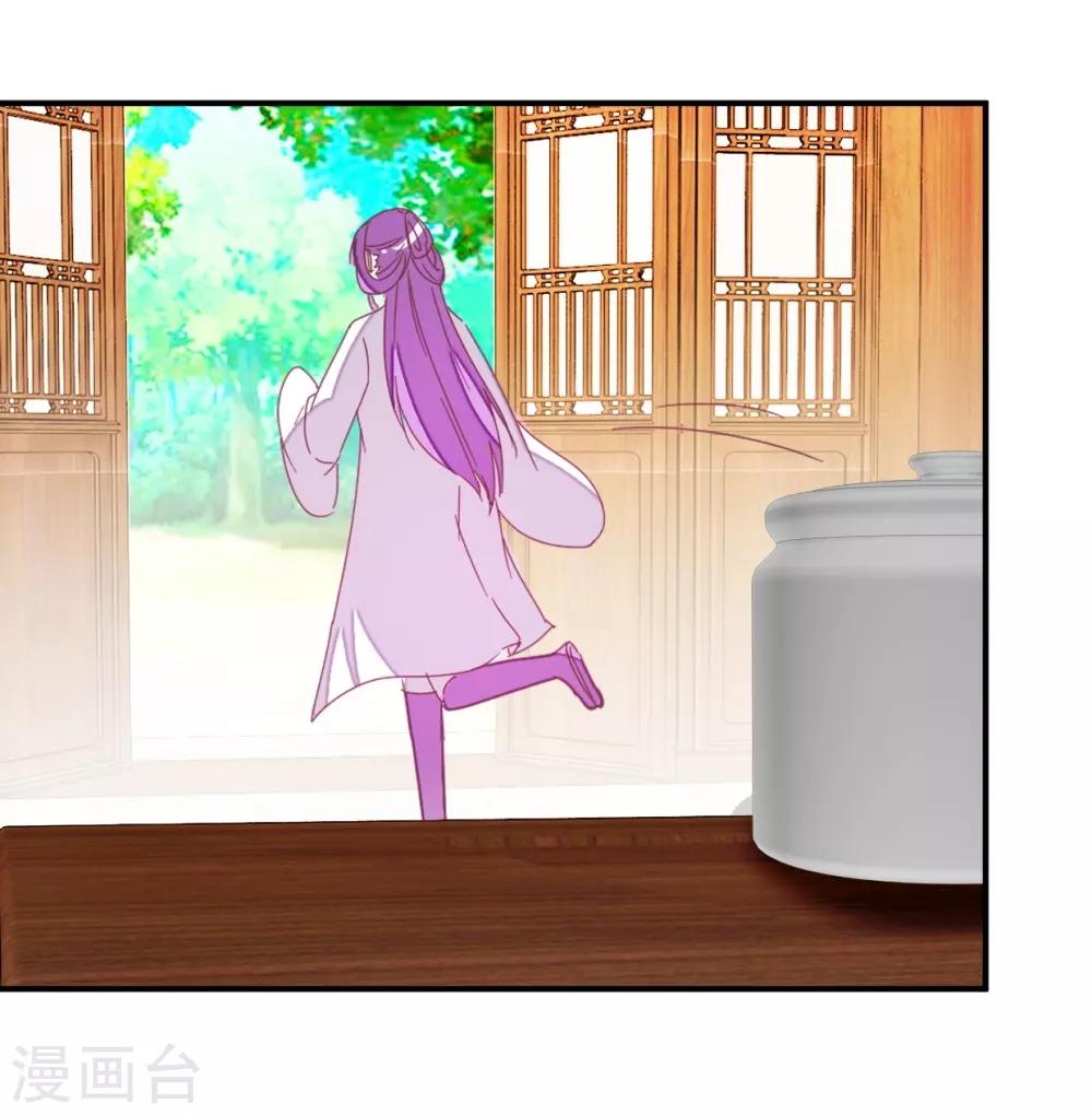 第110话 讨好与受用-第121话