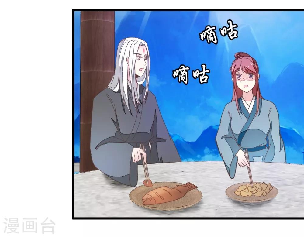 第111话2 你杀过人吗？-第123话