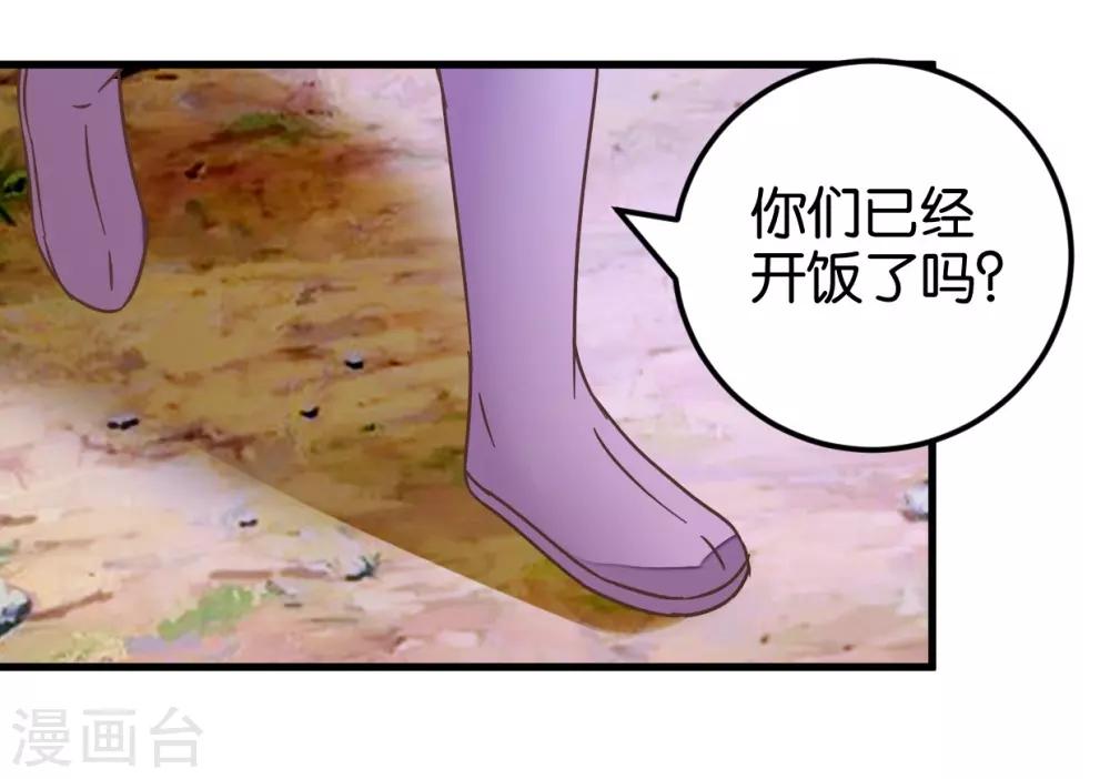 第111话2 你杀过人吗？-第123话
