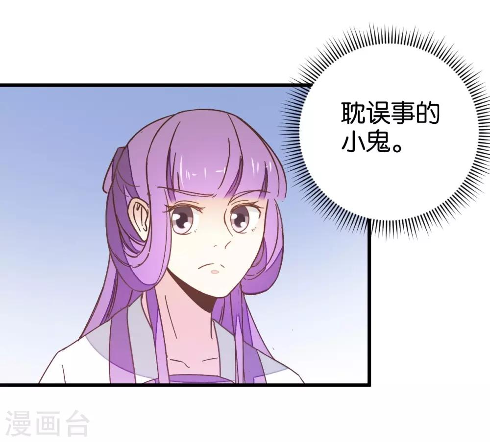 第113话1 灵儿糟了！-第125话