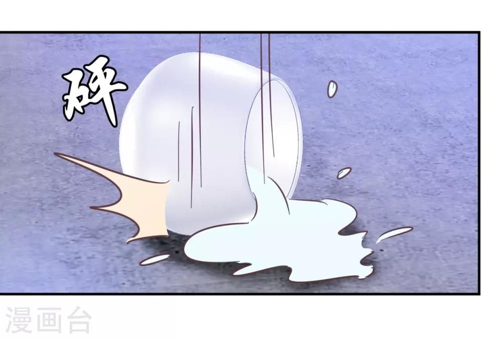 第113话1 灵儿糟了！-第125话