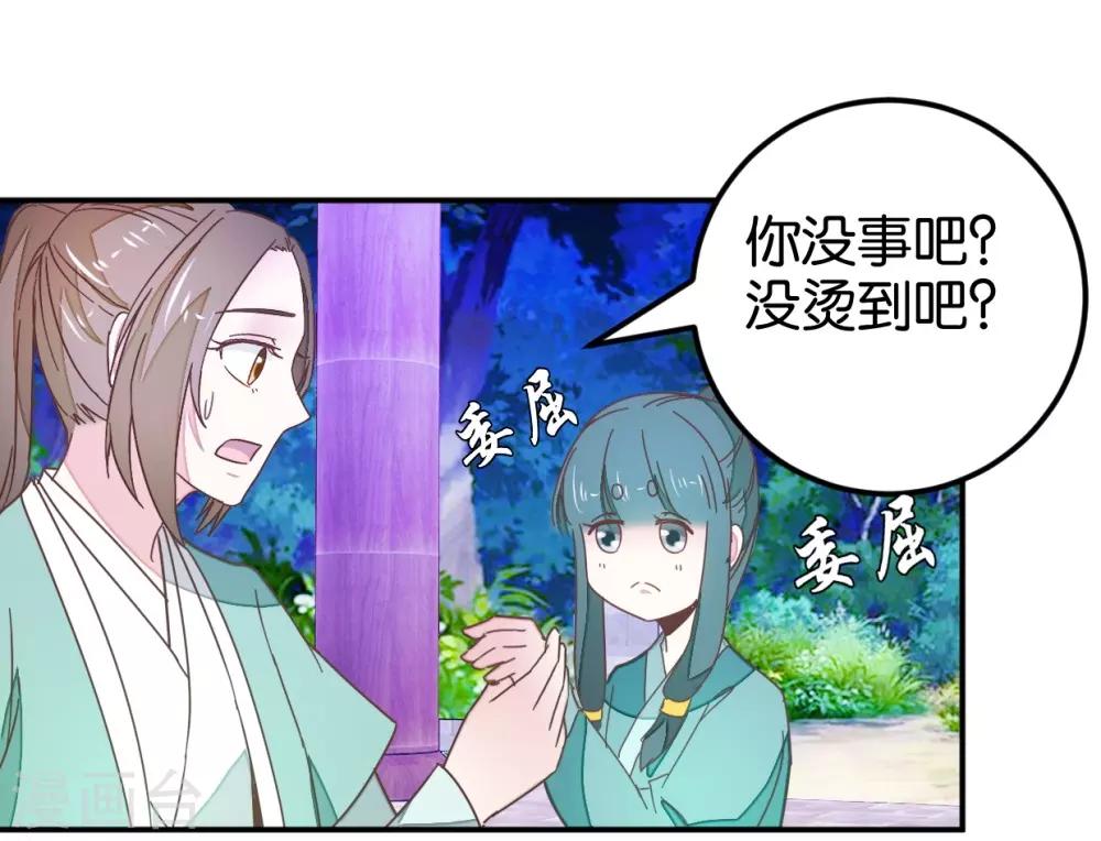 第113话1 灵儿糟了！-第125话