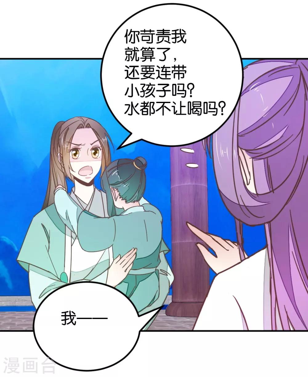第113话1 灵儿糟了！-第125话