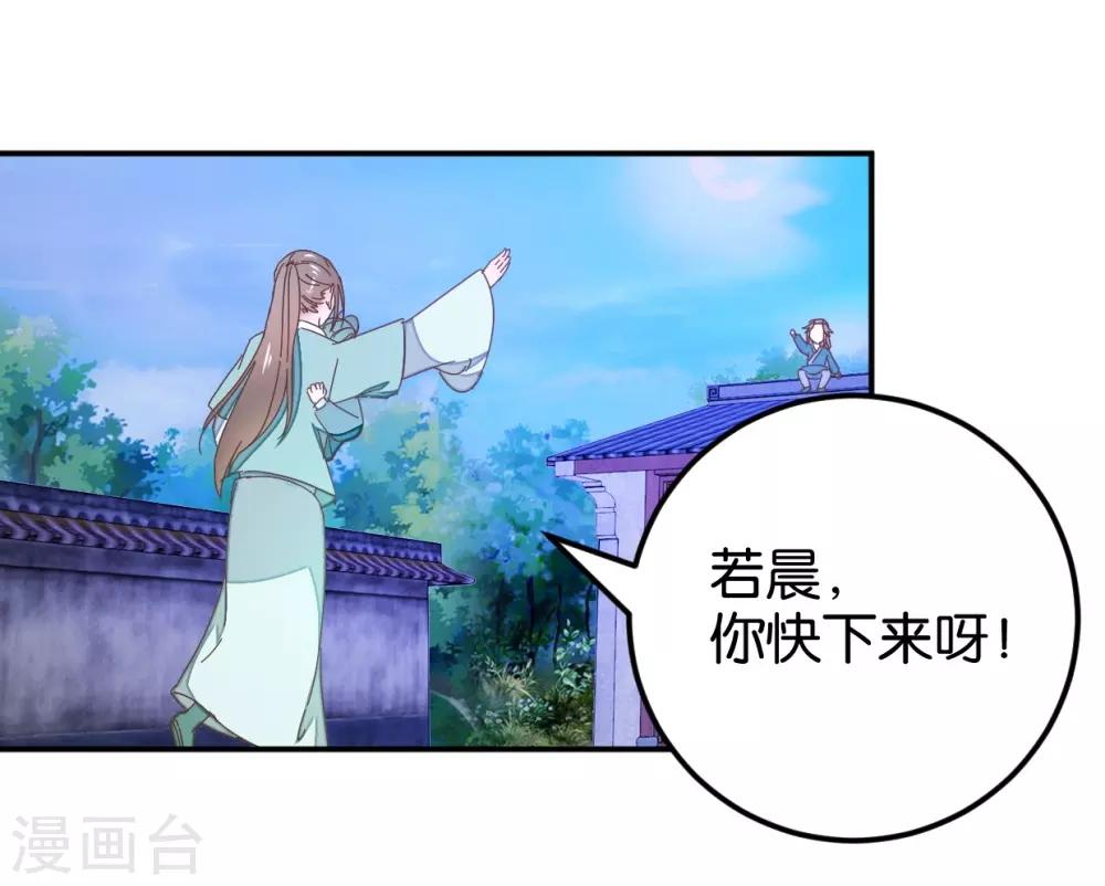第113话1 灵儿糟了！-第125话