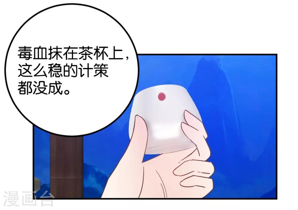 第113话1 灵儿糟了！-第125话