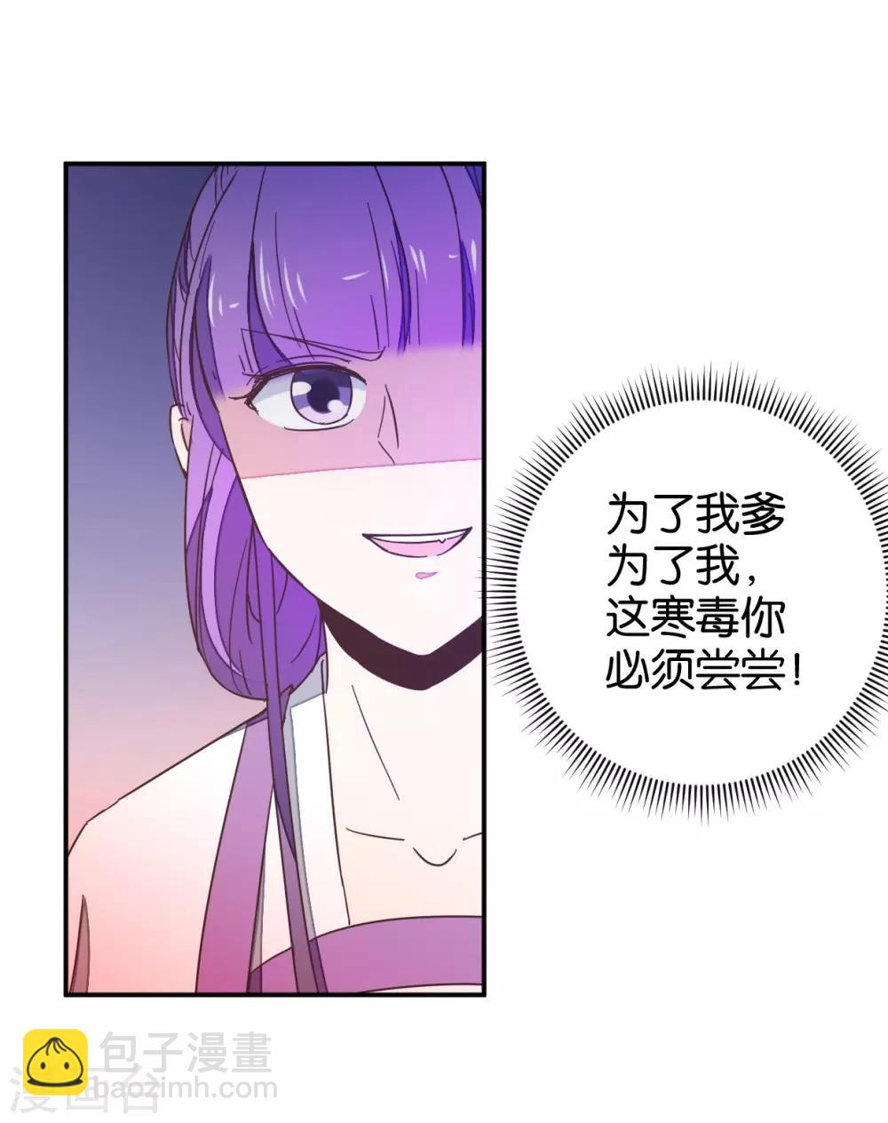 第113话1 灵儿糟了！-第125话