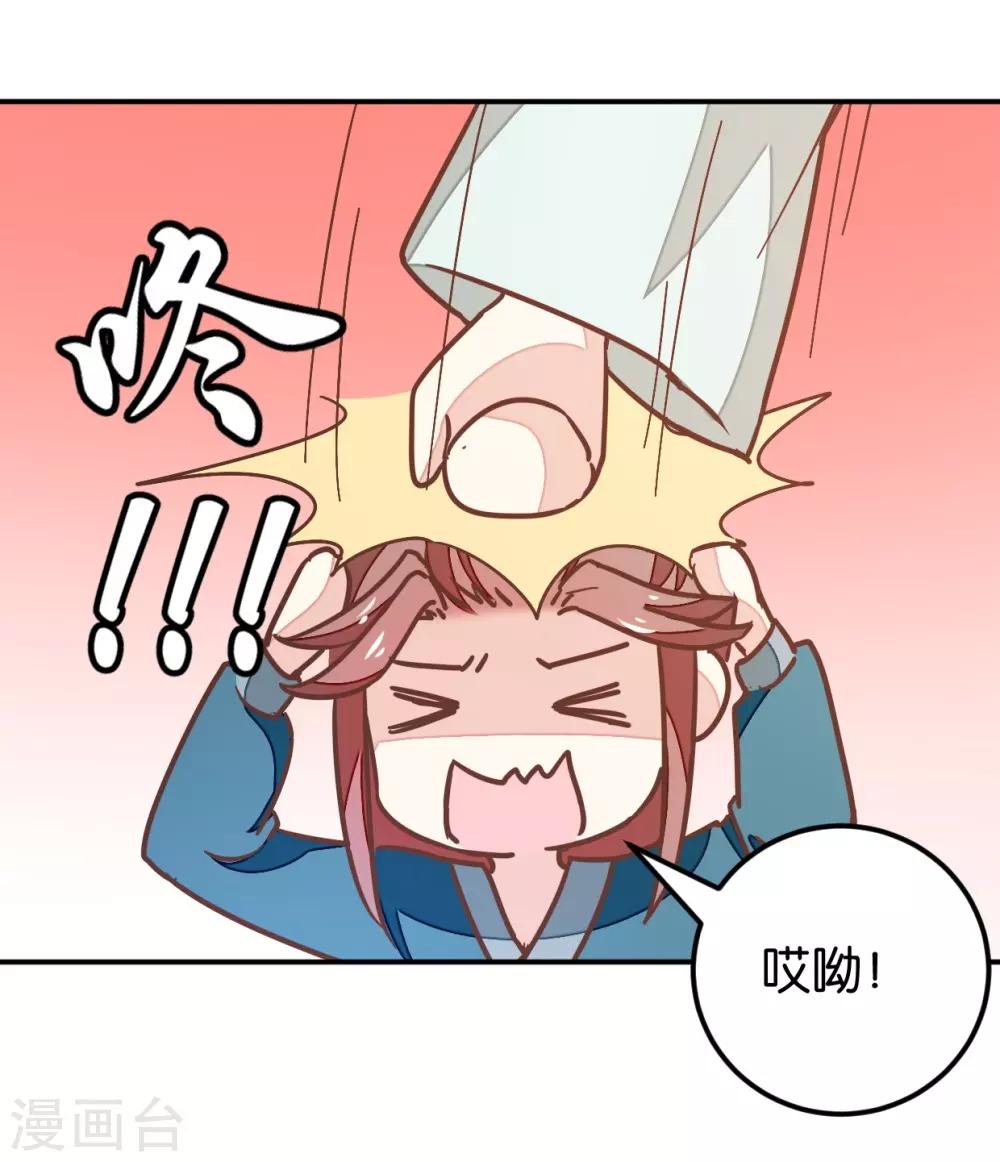 第113话1 灵儿糟了！-第125话