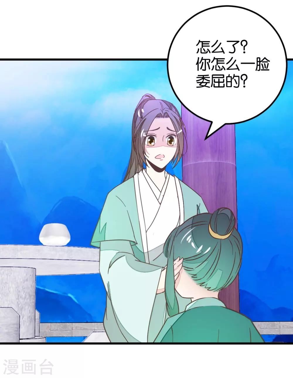 第113话1 灵儿糟了！-第125话
