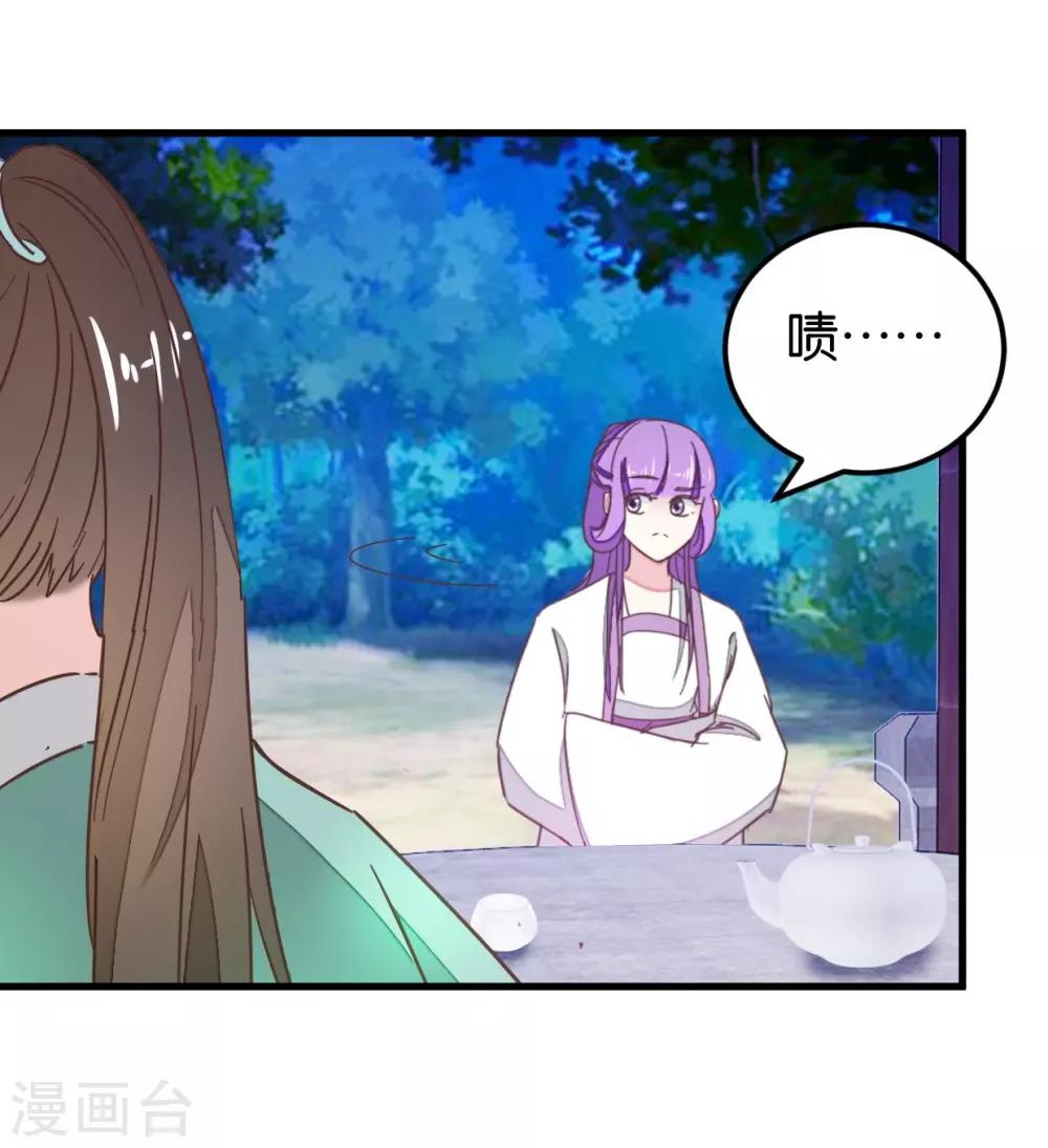 第113话1 灵儿糟了！-第125话