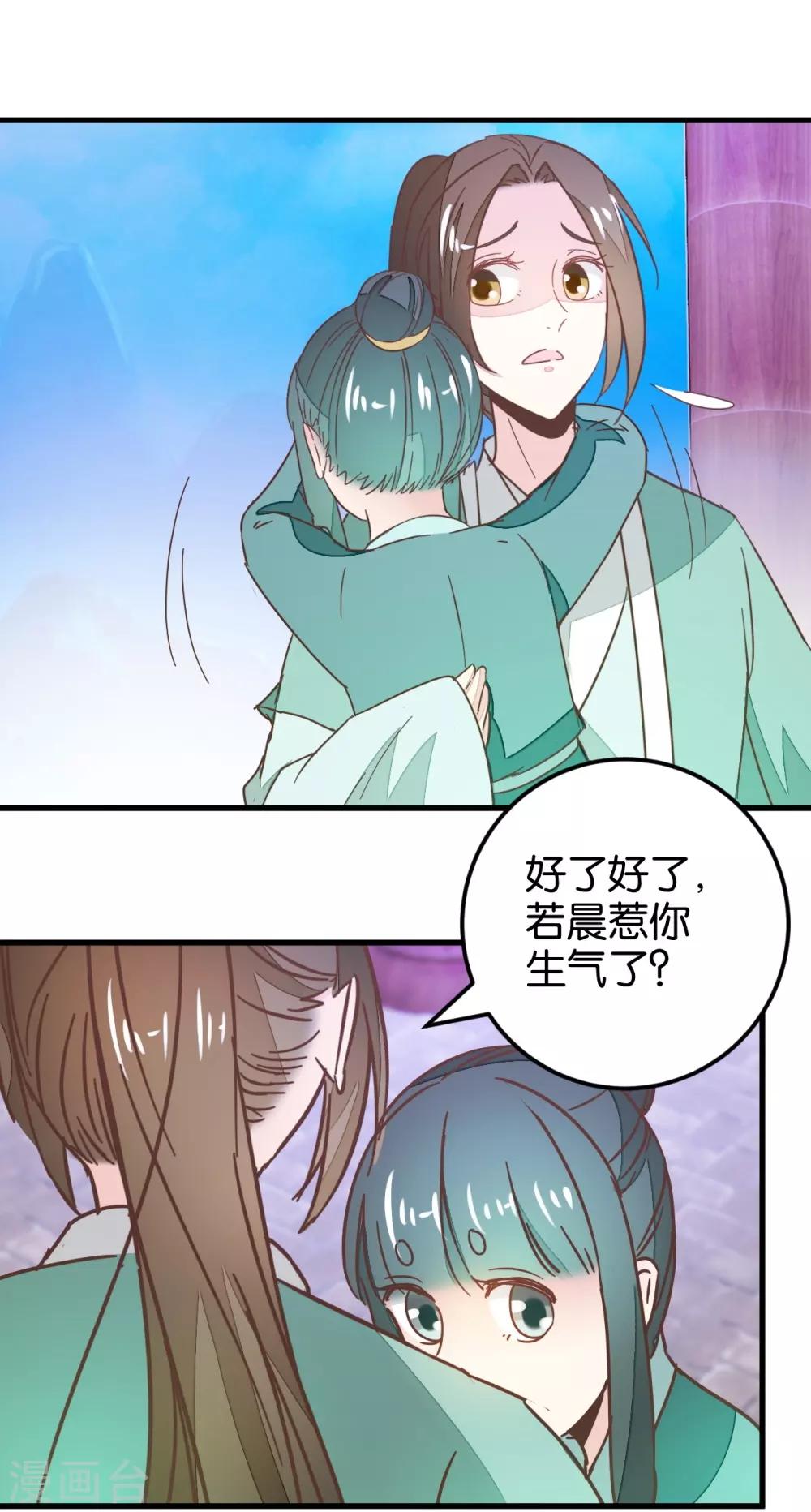第113话1 灵儿糟了！-第125话