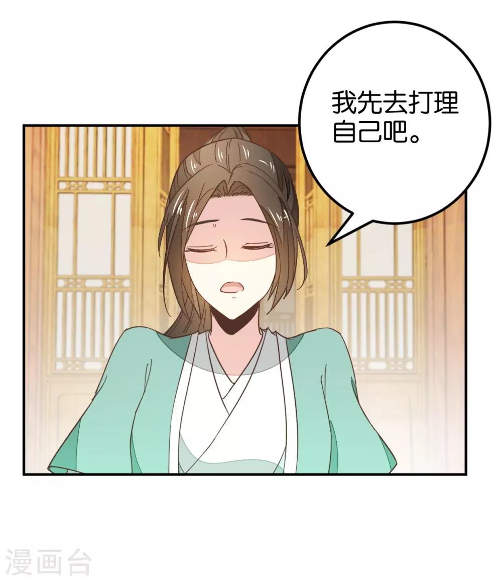 第114话 误会爆发-第127话