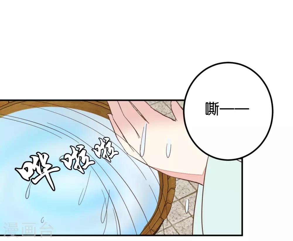 第114话 误会爆发-第127话