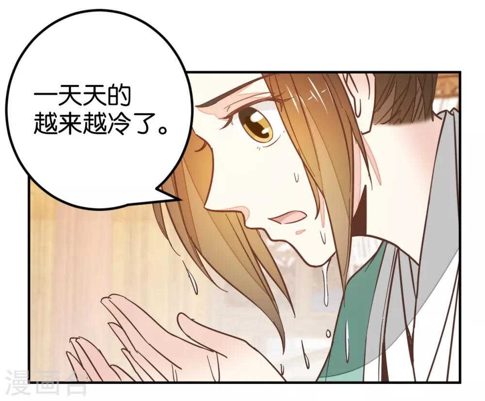 第114话 误会爆发-第127话