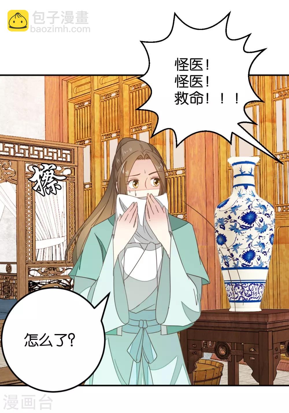 第114话 误会爆发-第127话