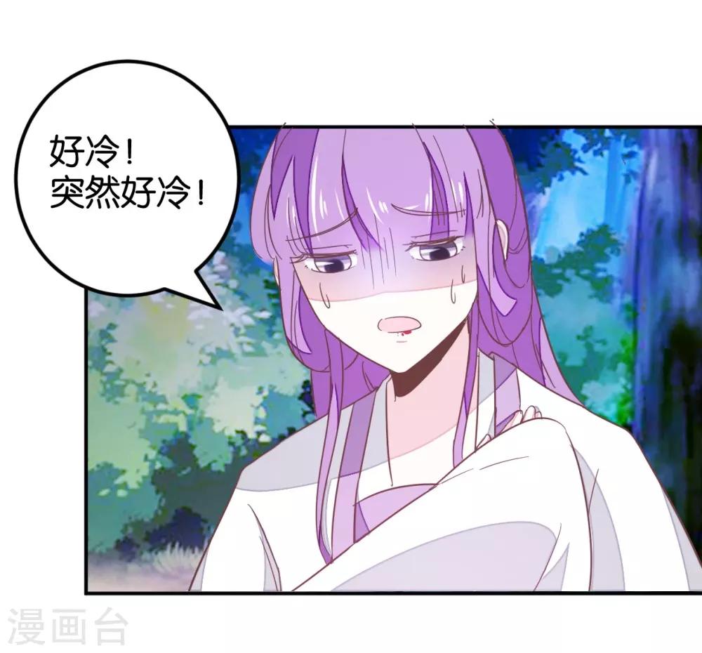 第114话 误会爆发-第127话