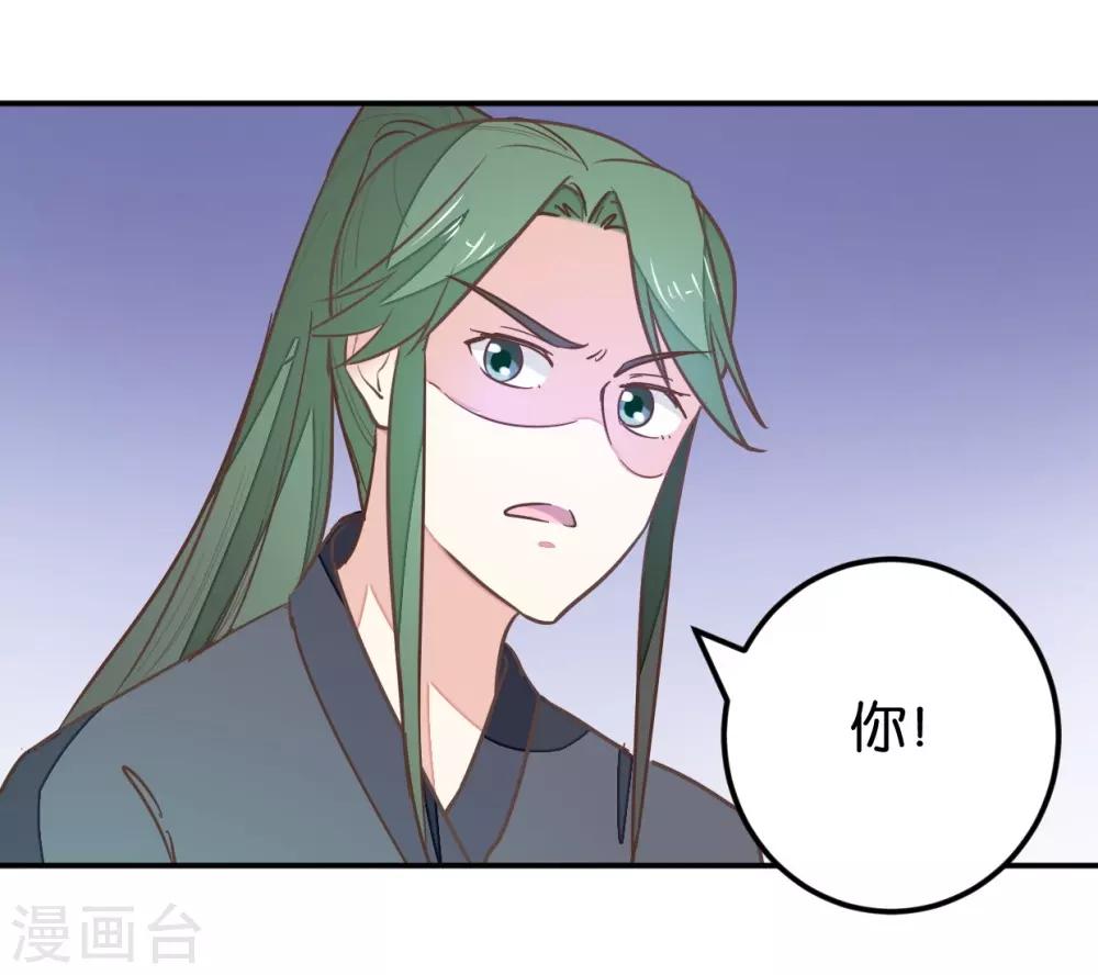 第114话 误会爆发-第127话