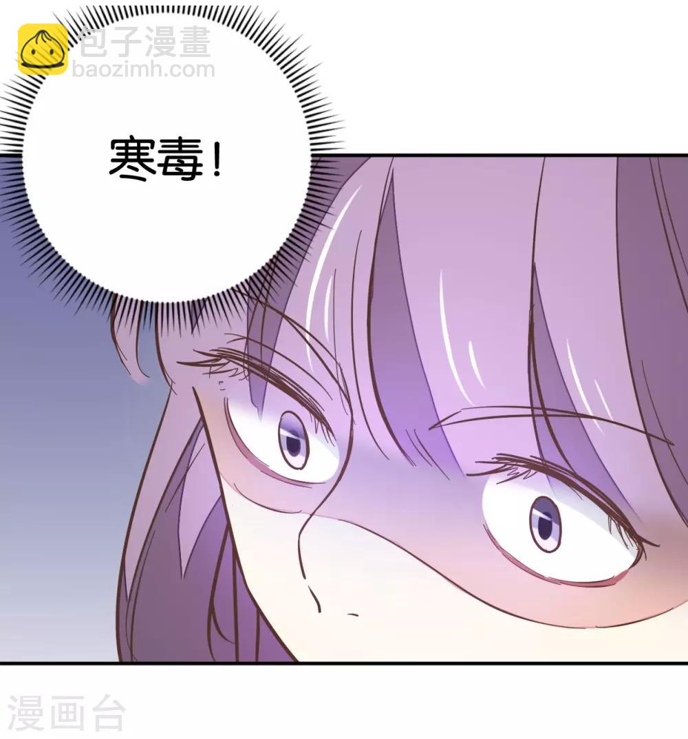 第114话 误会爆发-第127话