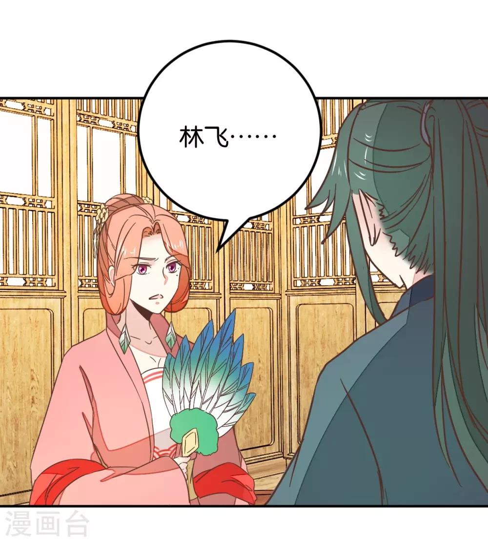 第115话2 争执-第129话
