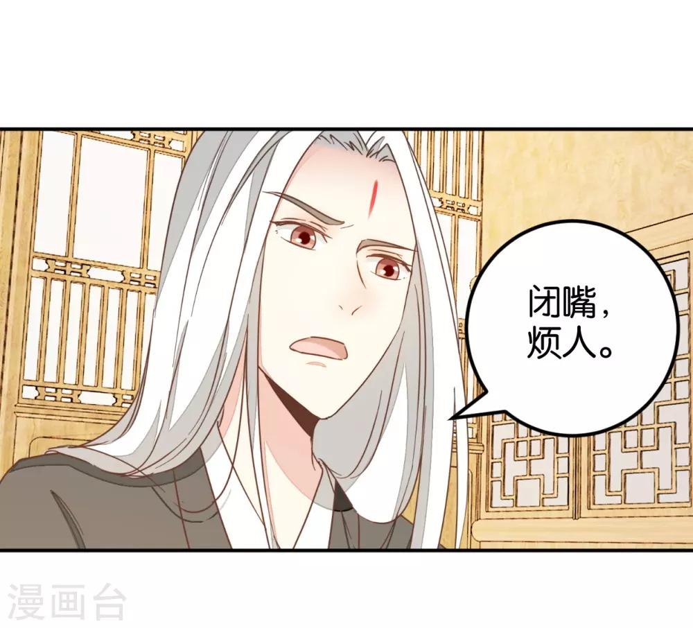 第115话2 争执-第129话