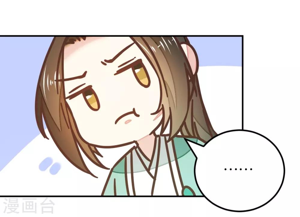 第115话2 争执-第129话