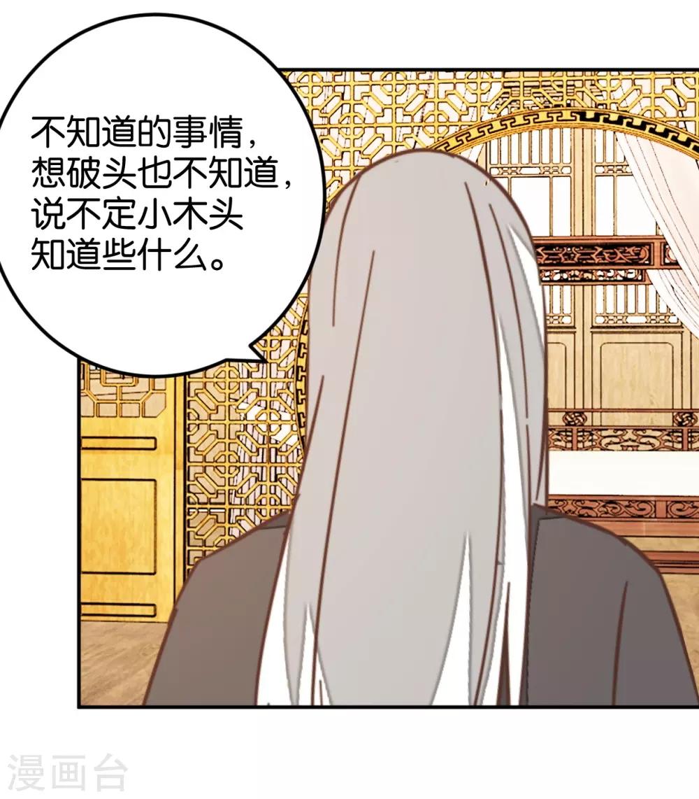 第115话2 争执-第129话