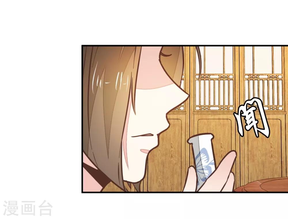 第115话2 争执-第129话