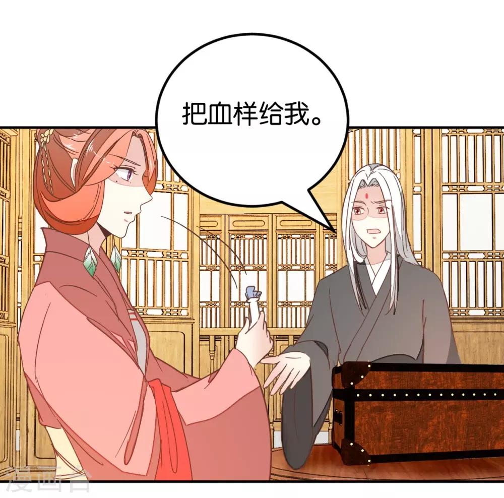 第115话2 争执-第129话