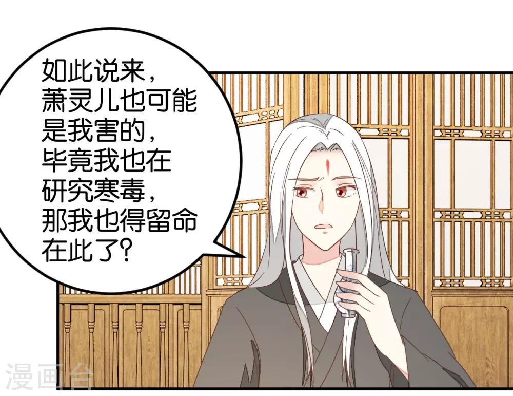 第115话2 争执-第129话