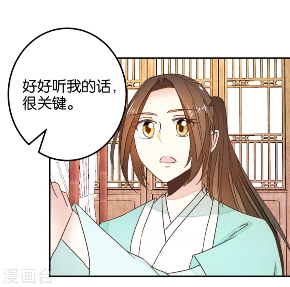 第117话1 贾真赌命-第131话