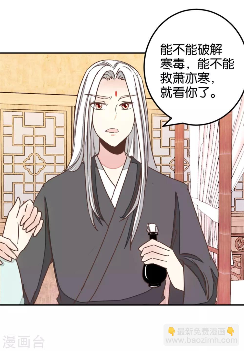 第117话1 贾真赌命-第131话