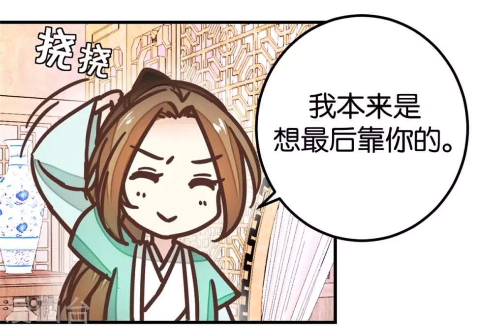 第117话1 贾真赌命-第131话